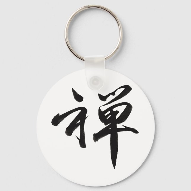 Porte-clés Caractère Kanji pour ZEN (Recto)
