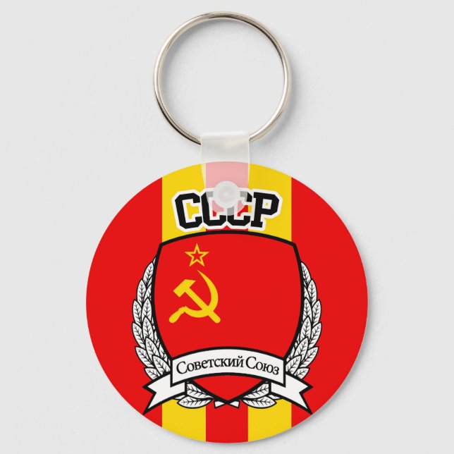 PORTE-CLÉS CCCP (Recto)