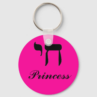 Porte-clés chai, princesse