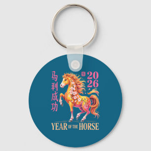 Porte-clés Cheval Vintage 2026 Nouvel An Chinois du Cheval 2