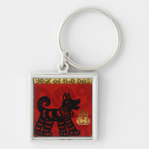 Porte-clés Chien mignon chinois Nouvel An Zodiac Anniversaire