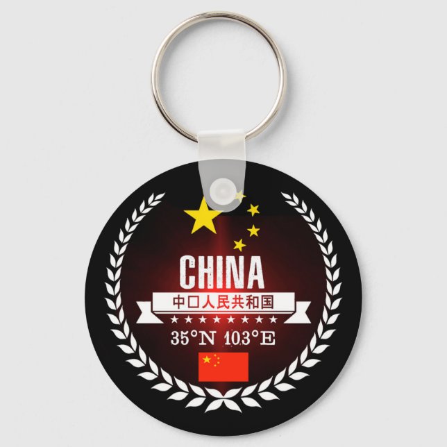 Porte-clés Chine (Recto)