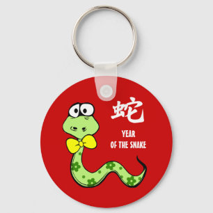 Porte-clés Chinese Year of the Snake Fun Gift Keychain