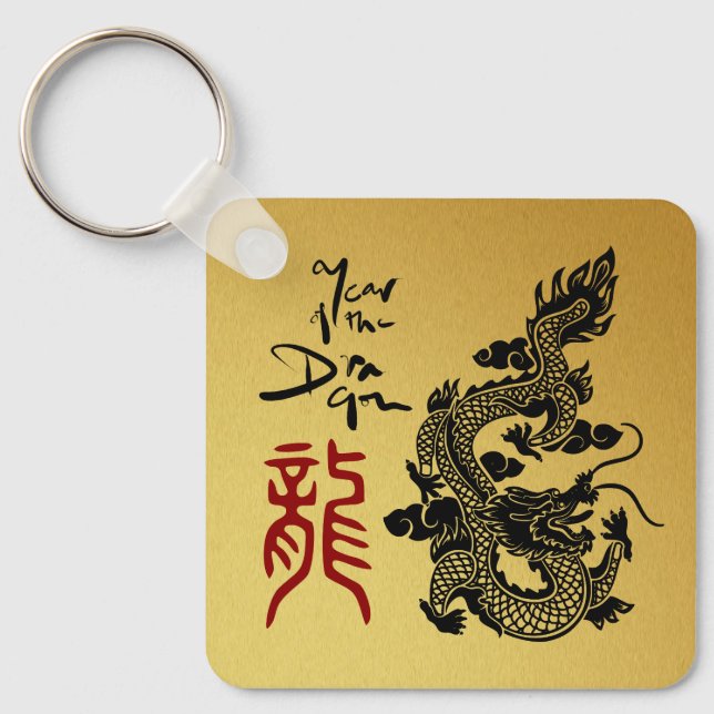 Porte-clés Chinois Dragon Année d'anniversaire Monogramme SqK (Recto)