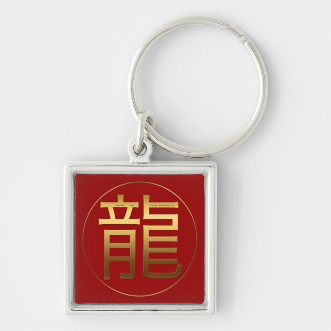 Porte-clés Chinois Dragon Année Gold Idéogramme Zodiac MSqK (Devant)