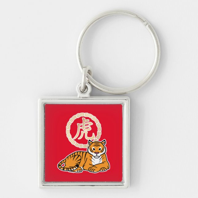 Porte-clés Chinois lunaire Nouvel An Tiger zodiac chanceux (Devant)