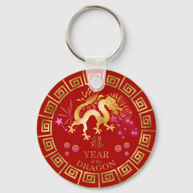 Porte-clés Chinois Zodiac Dragon Rouge/Or ID542 (Recto)