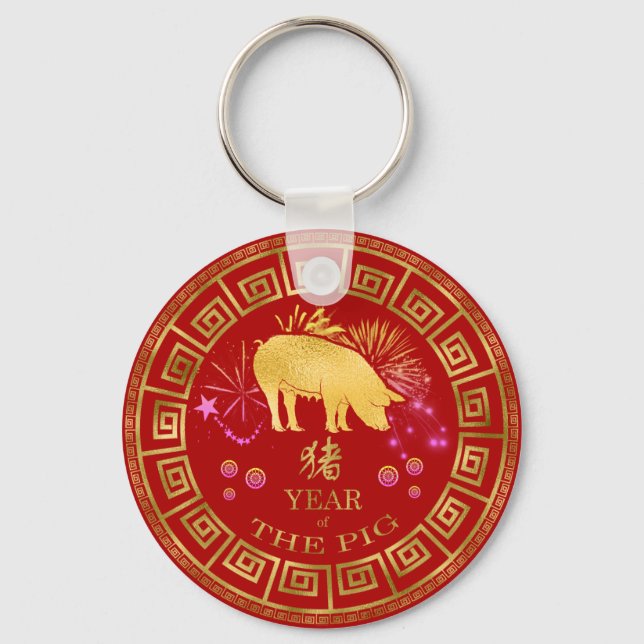 Porte-clés Chinois Zodiac Pig Rouge/Or ID542 (Recto)