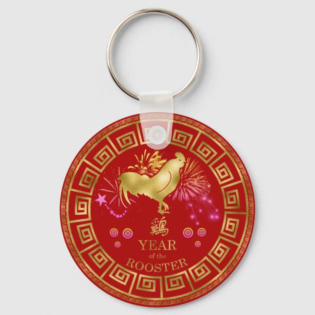 Porte-clés Chinois Zodiac Rooster Rouge/Or ID542 (Recto)