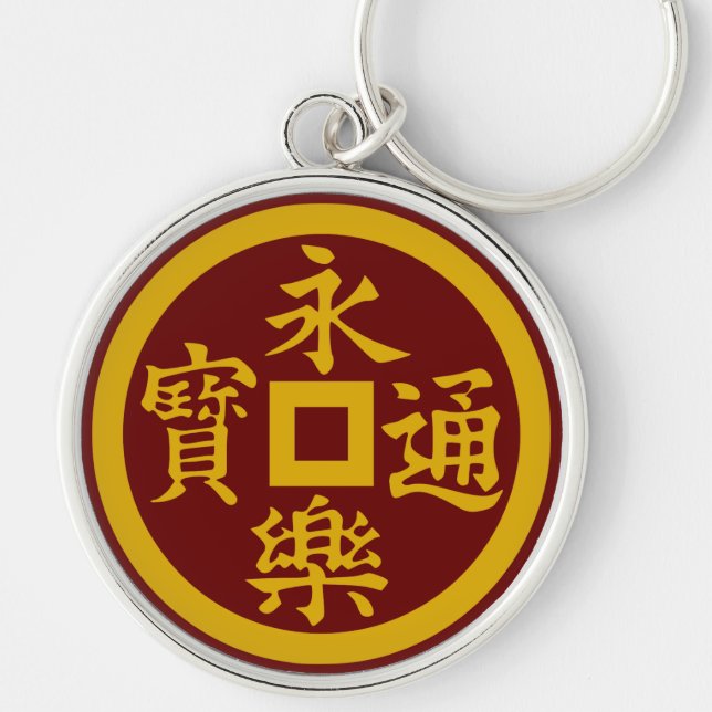Porte-clés Clan Oda Crest (Kamon) Porte - clé (Devant)