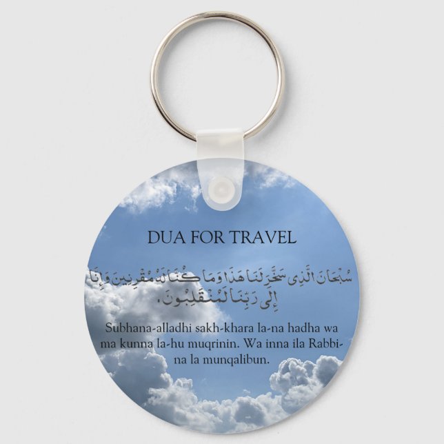 Porte-clés Clavier de voyage Dua (Recto)