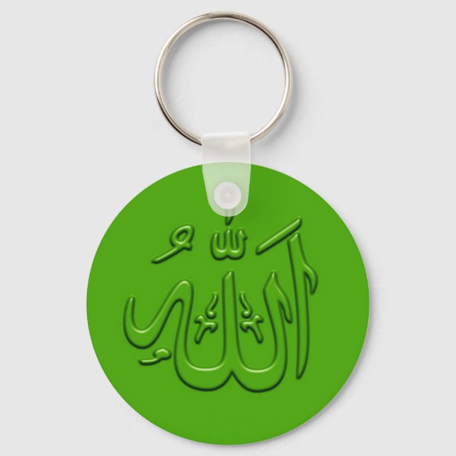 Porte-clés Conception islamique intégrée d'Allah (Recto)