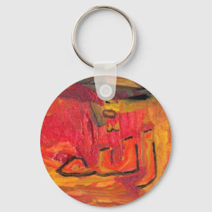 Porte-clés Cool Moderne Islamique Design Nom de Dieu