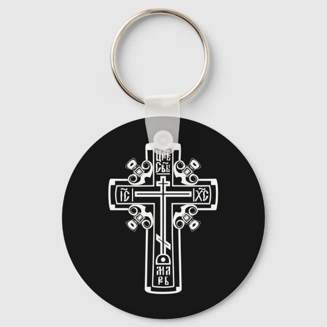 Porte-clés Croix chrétienne orthodoxe (Recto)