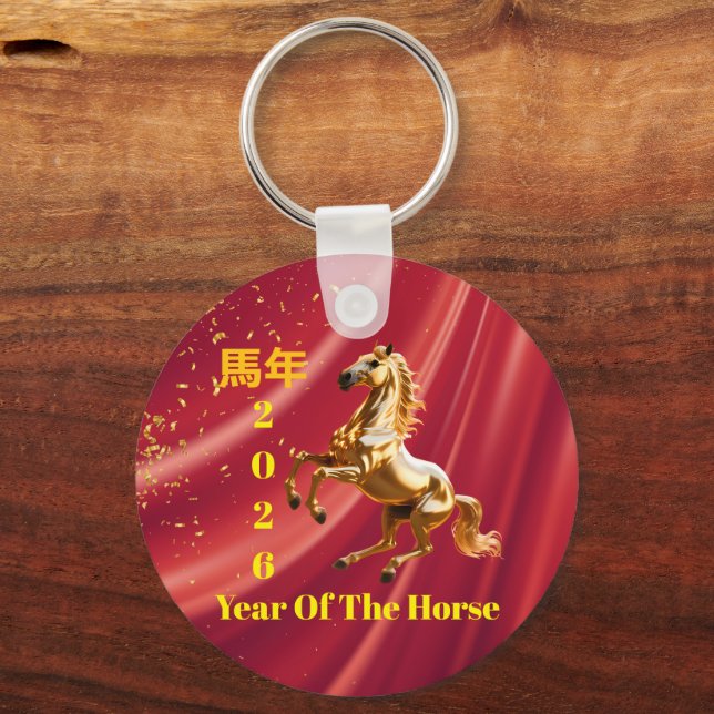 Porte-clés Customized Red & Gold Festive Chinese New Year  (Recto)