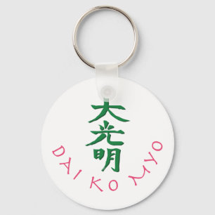 Porte-clés Dai Ko Myo Reiki Master Symbol