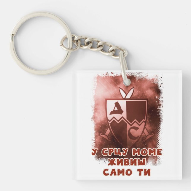 Porte-clés Delije Sever Crvena Zvezda Beograd * 1989 (Devant)
