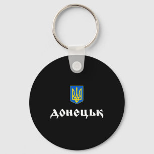 Porte-clés Donetsk Ukraine Racines de Donetsk
