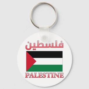 Porte-clés Drapeau de Palestine (Flag de l'Atlantique) Langue