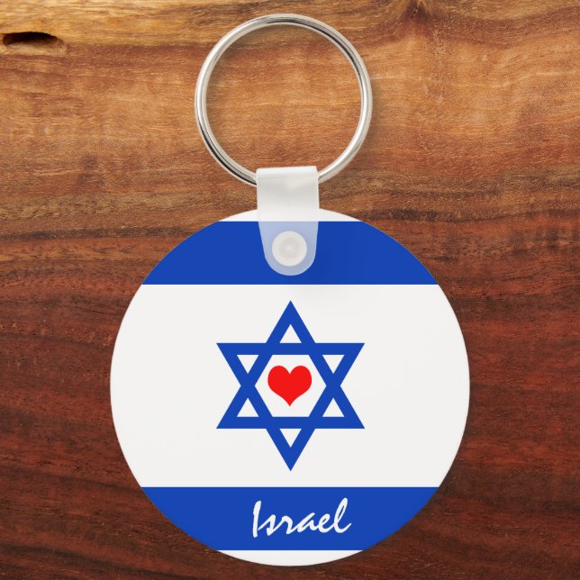 Porte-clés Drapeau et Coeur israéliens, Aimer Israël, Voyage  (Recto)