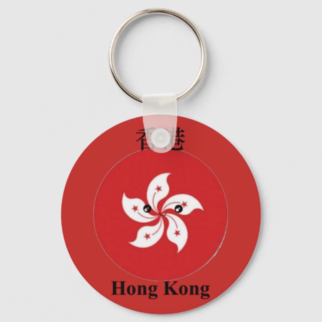 Porte-clés Drapeau hongkongais émoji (Recto)