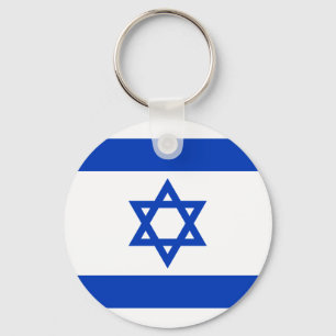 Porte-clés Drapeau Israël