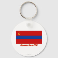 Drapeau SSR arménien avec nom