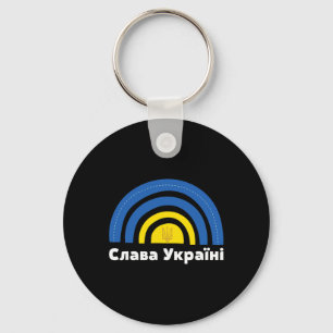 Porte-clés Drapeau Ukraine Arc-en-ciel Cyrillique Slava Ukrai