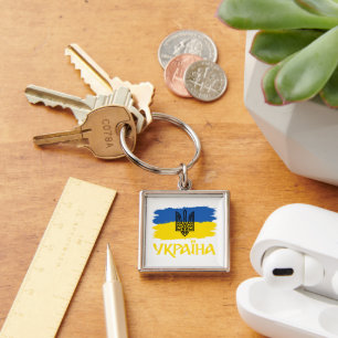 Porte-clés Drapeau ukrainien et armoiries. Ukraine