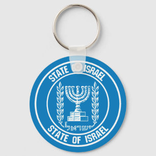 Porte-clés Emblème autour d'Israël