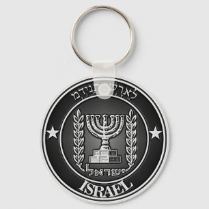 Porte-clés Emblème autour d'Israël