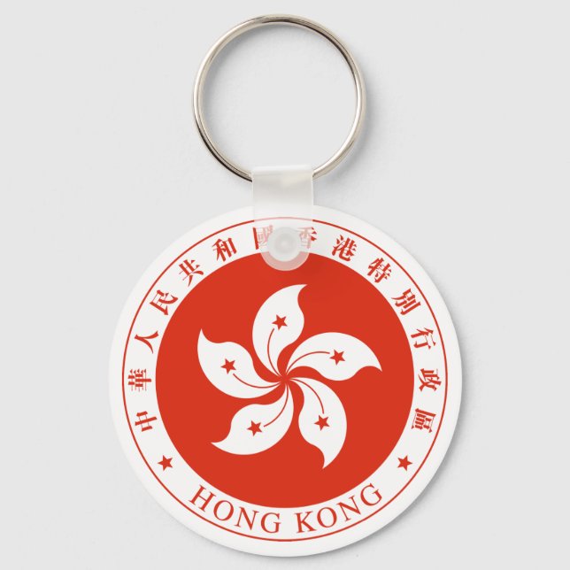Porte-clés Emblème de Hong Kong (Recto)