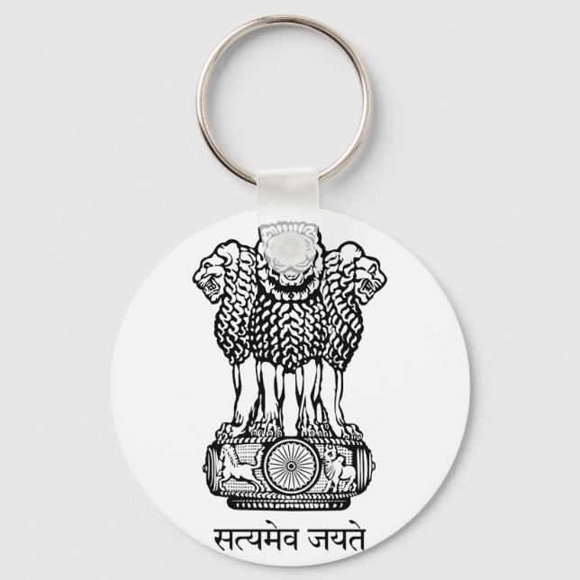 Porte-clés emblème de l'inde (Recto)