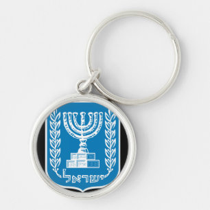 Porte-clés emblème d'israël