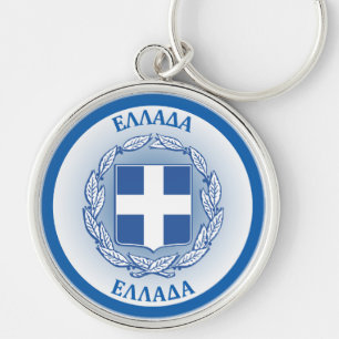 Porte-clés Emblème du patrimoine grec