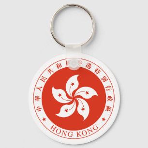 Porte-clés Emblème régional de Hong Kong SAR