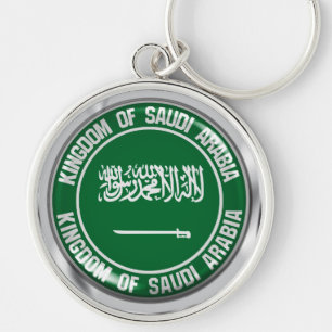 Porte-clés Emblème rond de l'Arabie Saoudite