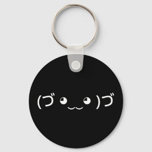 Porte-clés Émoticône Câlin (づ ◕‿‿◕ )づ Kaomoji Japonais Keych