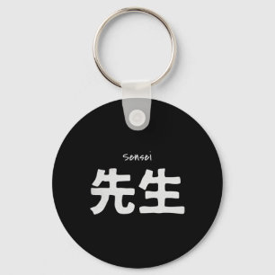 Porte-clés Enseignant de karaté Sensei - Formation Arts marti