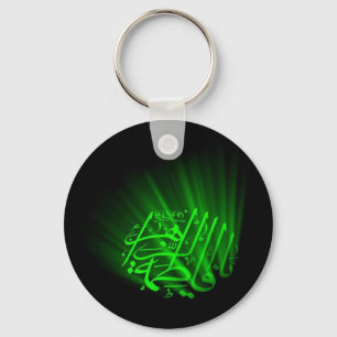 Porte-clés Fatima Alzahraa Porte - clé