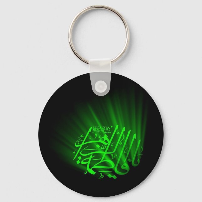 Porte-clés Fatima Alzahraa Porte - clé (Recto)