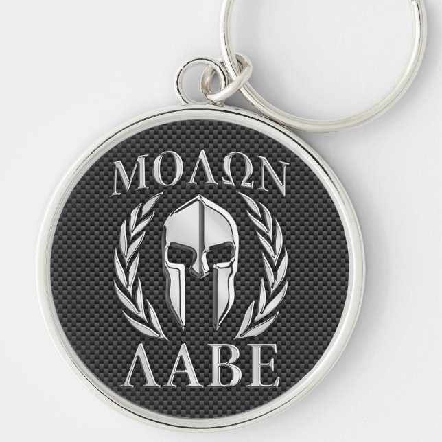 Porte-clés Fibre spartiate de carbone d'armure de style de (Devant)