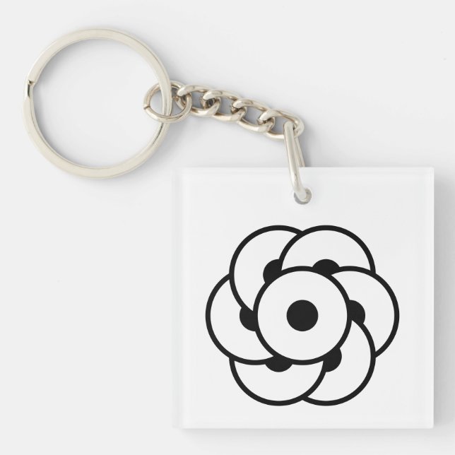 Porte-clés Fleur circulaire de culture - Art Cosmique Géométr (Devant)