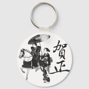 Porte-clés Geisha Girl and Horse