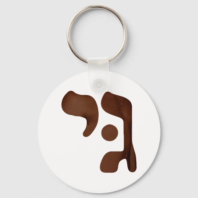 PORTE-CLÉS GIMMEL Y0D (Recto)