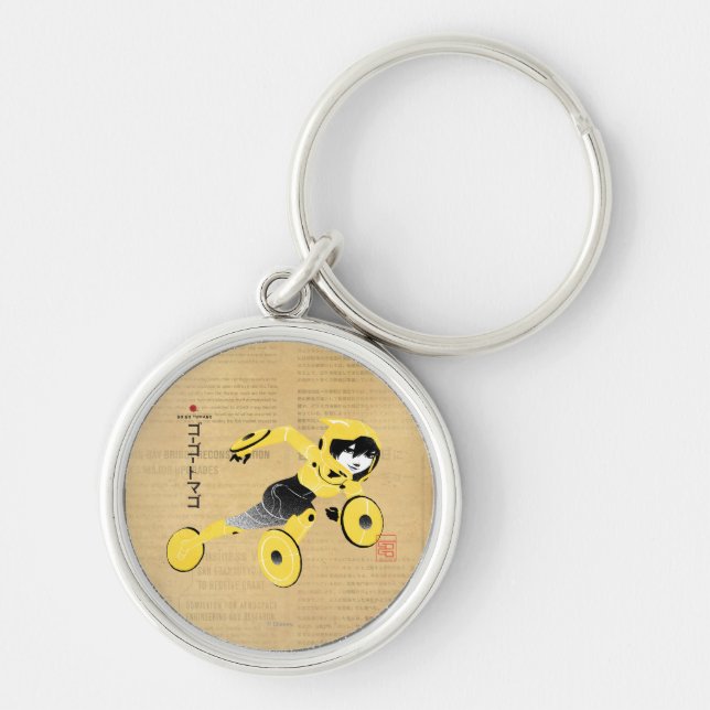 Porte-clés Go Go Go Tomago Super (Devant)