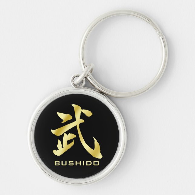 Porte-clés Gold BUSHIDO 武 Kanji Black Circle Keychain (Devant)