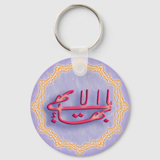 Porte-clés Grand Porte - clé de nom