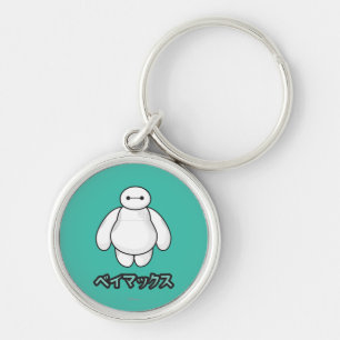 Porte-clés Graphique vert Baymax