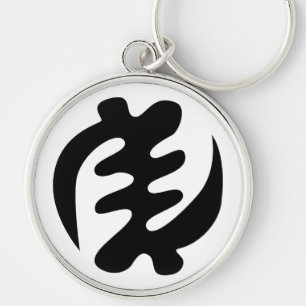 Porte-clés Gye Nyame   God is Supreme Adinkra Symbol